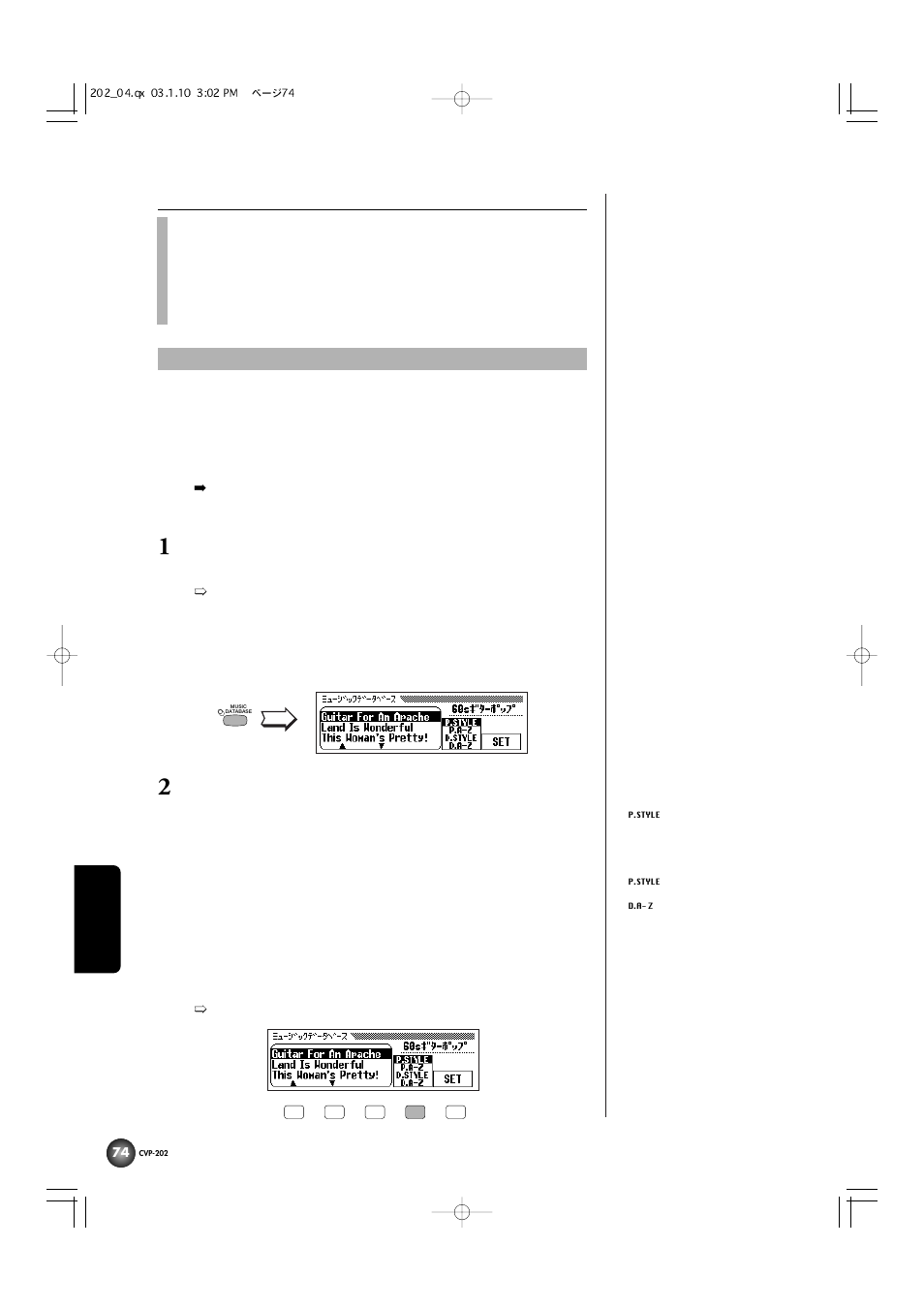 Yamaha CVP-202 User Manual | Page 74 / 194
