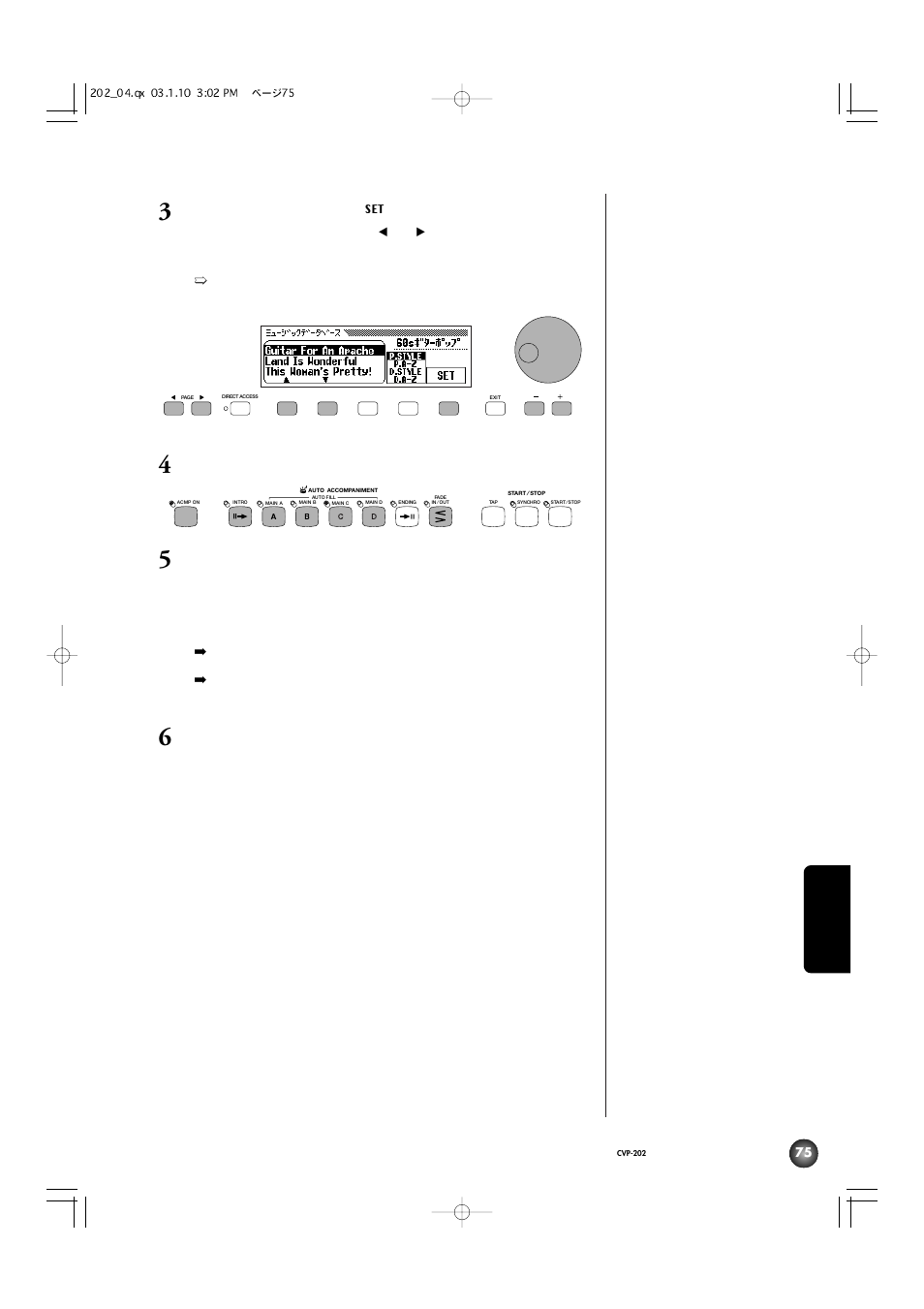 Yamaha CVP-202 User Manual | Page 75 / 194