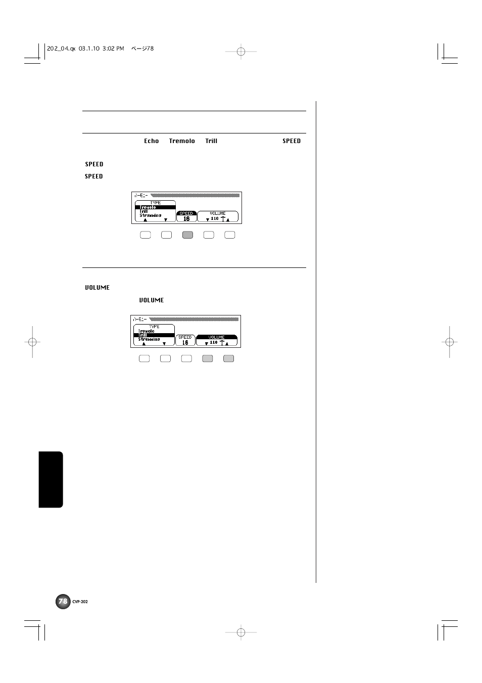 Yamaha CVP-202 User Manual | Page 78 / 194