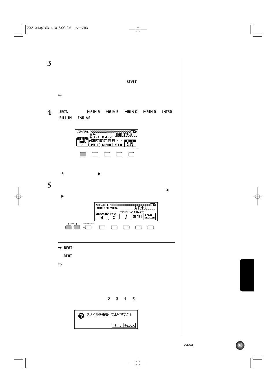 Yamaha CVP-202 User Manual | Page 83 / 194