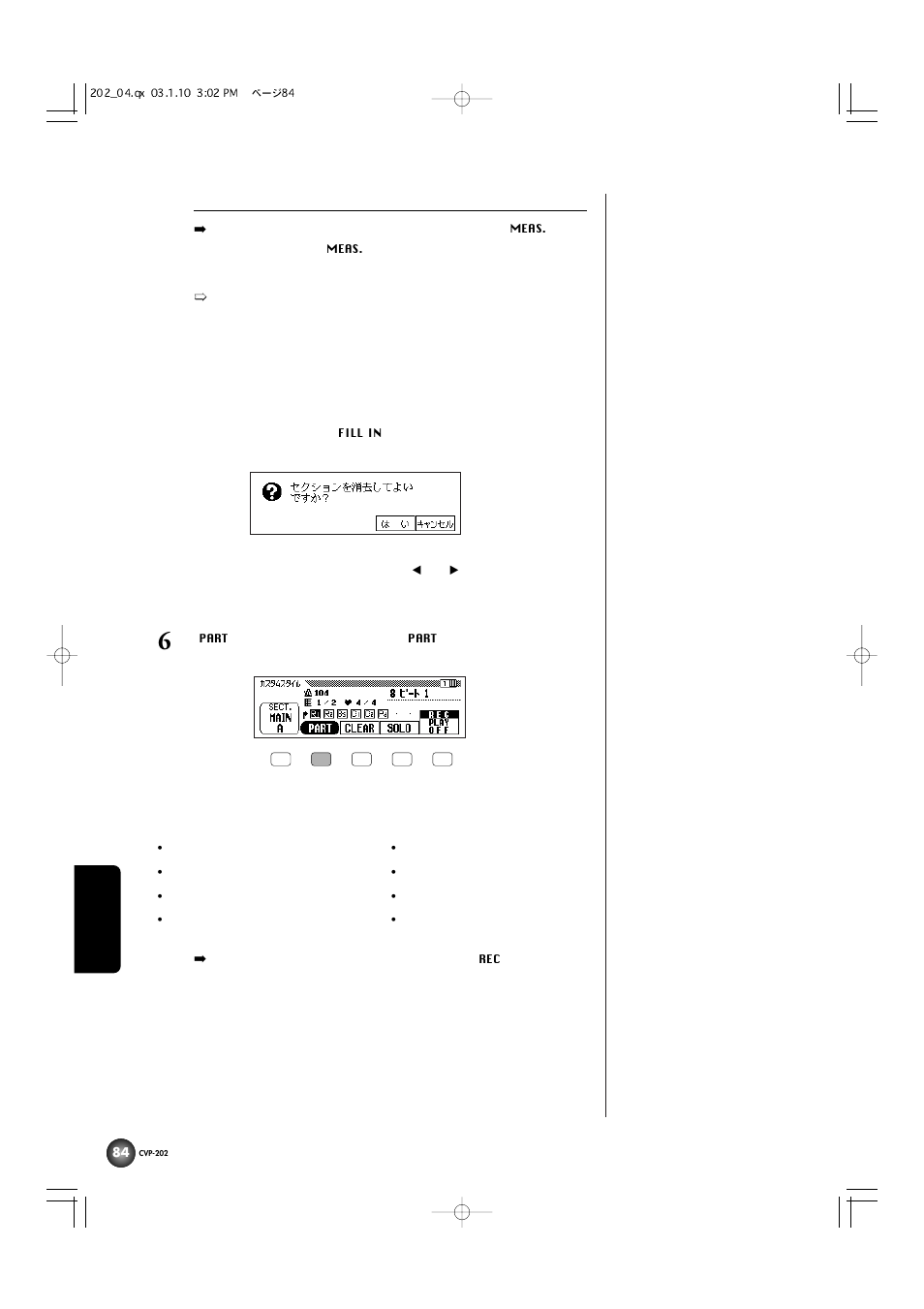 Yamaha CVP-202 User Manual | Page 84 / 194