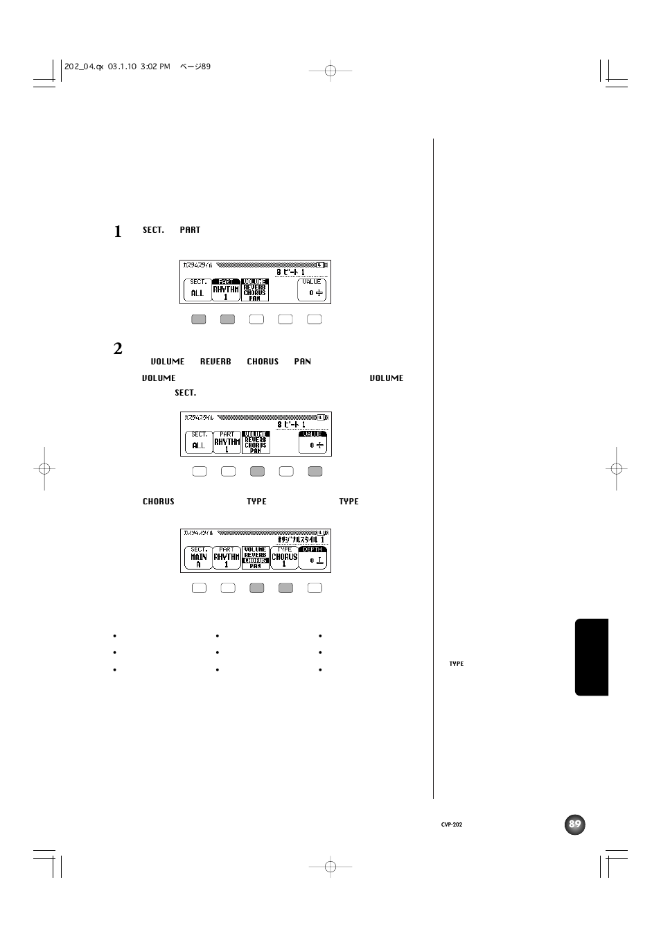 Yamaha CVP-202 User Manual | Page 89 / 194