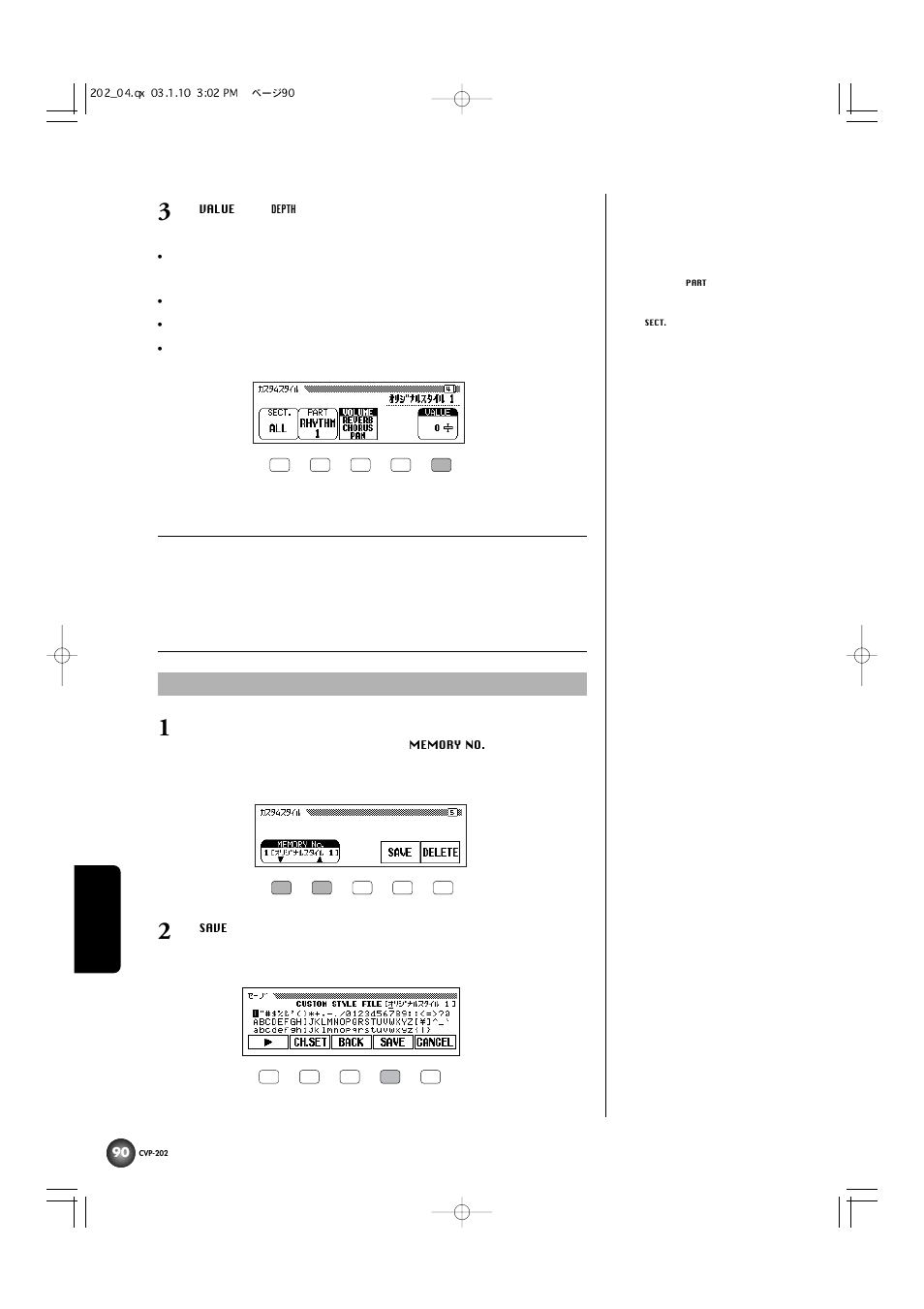 Yamaha CVP-202 User Manual | Page 90 / 194