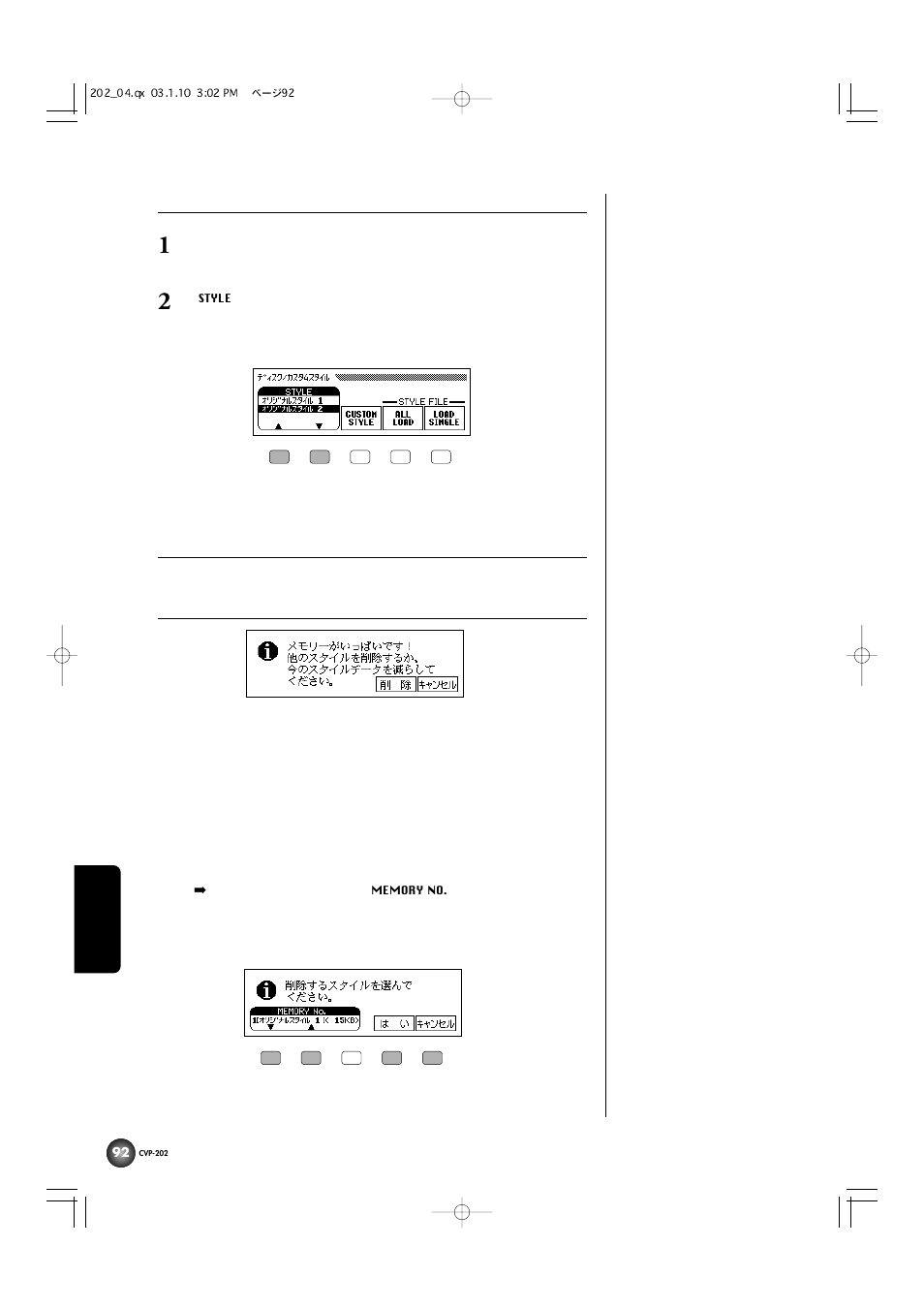 Yamaha CVP-202 User Manual | Page 92 / 194