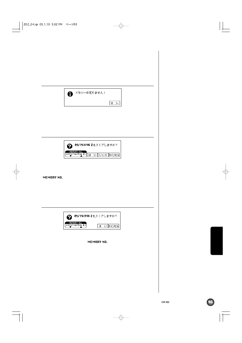 Yamaha CVP-202 User Manual | Page 93 / 194