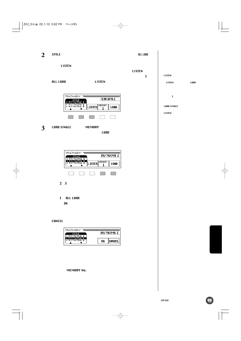 Yamaha CVP-202 User Manual | Page 95 / 194