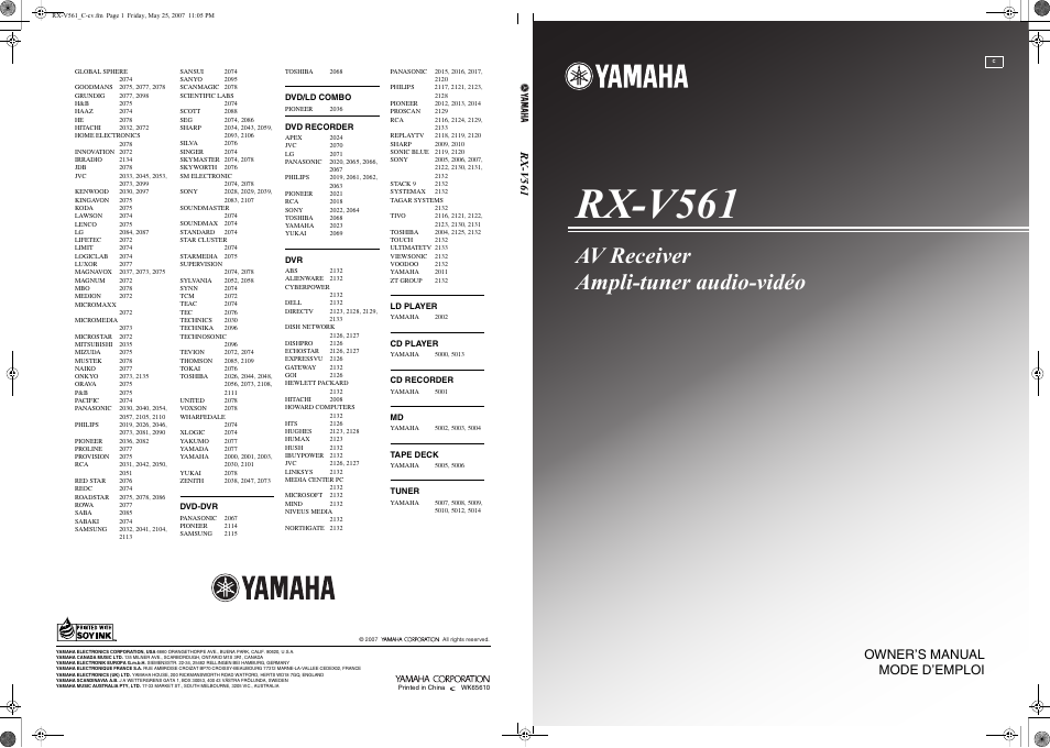 Av receiver ampli-tuner audio-vidéo, Owner’s manual mode d’emploi, Rx-v561 | Dvd-dvr, Dvd/ld combo, Dvd recorder, Ld player, Cd player, Cd recorder, Tape deck | Yamaha RX-V561 User Manual | Page 84 / 86