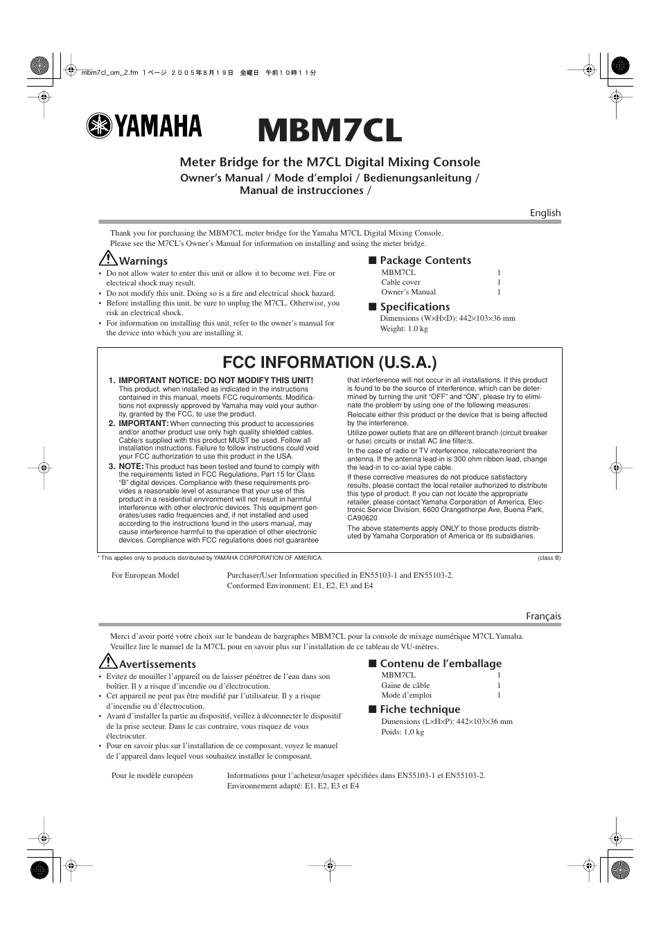 Yamaha MBM7CL User Manual | 2 pages