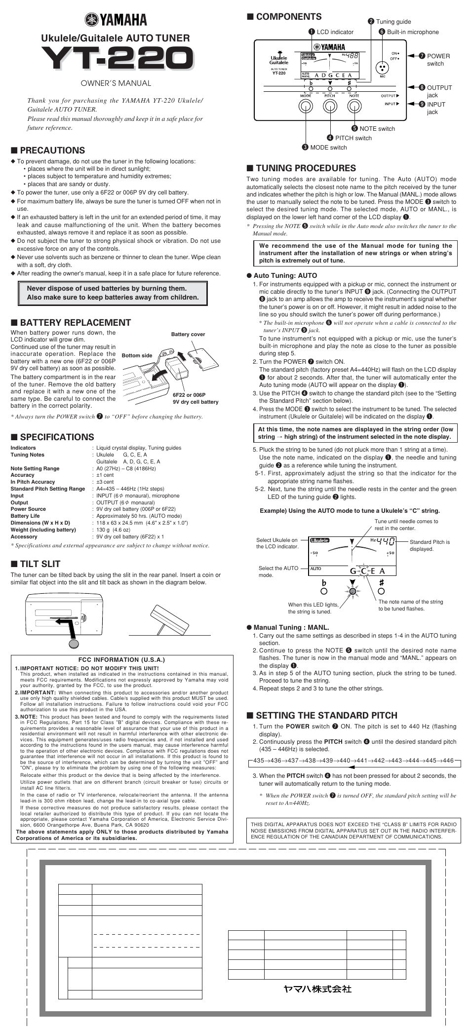 Yt-220, Ukulele/guitalele auto tuner, Battery replacement ■ precautions | Specifications, Setting the standard pitch, Tuning procedures, Components, Tilt slit | Yamaha YT-220 User Manual | Page 2 / 7