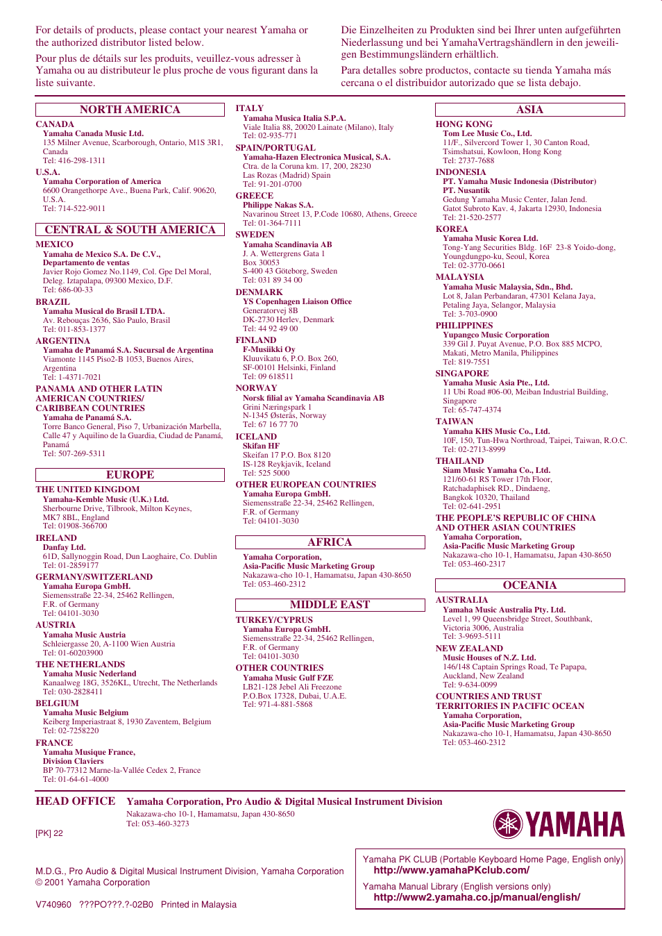 Yamaha DD-35 User Manual | Page 24 / 24