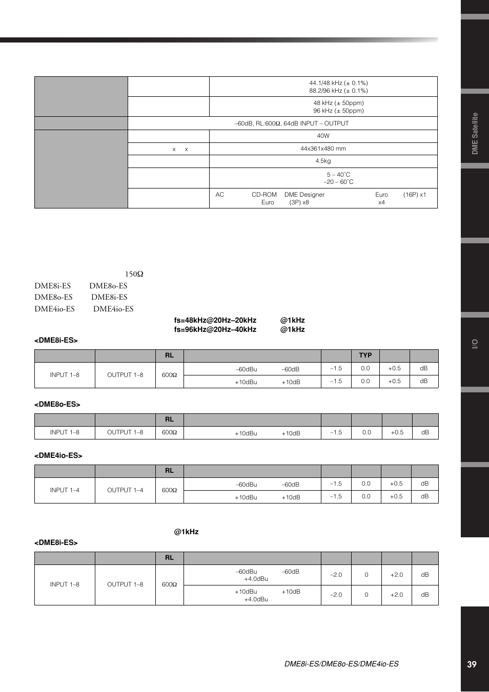 普通规格, 电气特性 | Yamaha DME8i-ES User Manual | Page 39 / 48