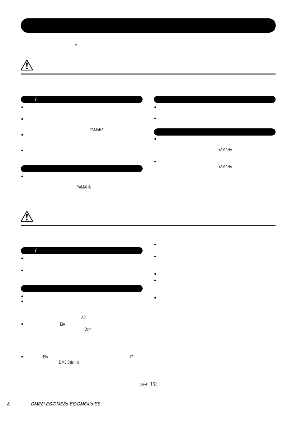 Yamaha DME8i-ES User Manual | Page 4 / 48