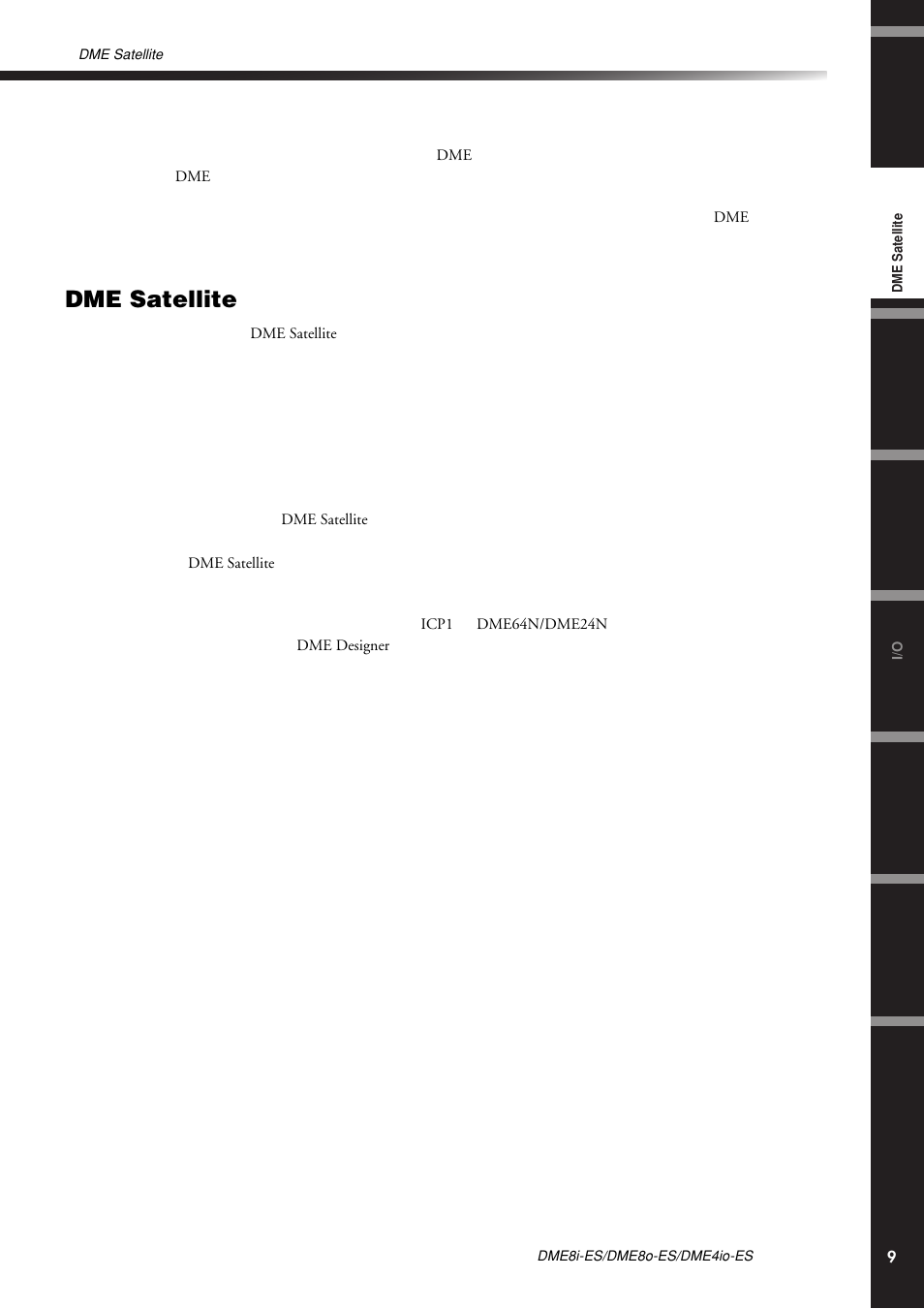 音频系统网络, Dme satellite的术语, Dme satellite | Yamaha DME8i-ES User Manual | Page 9 / 48