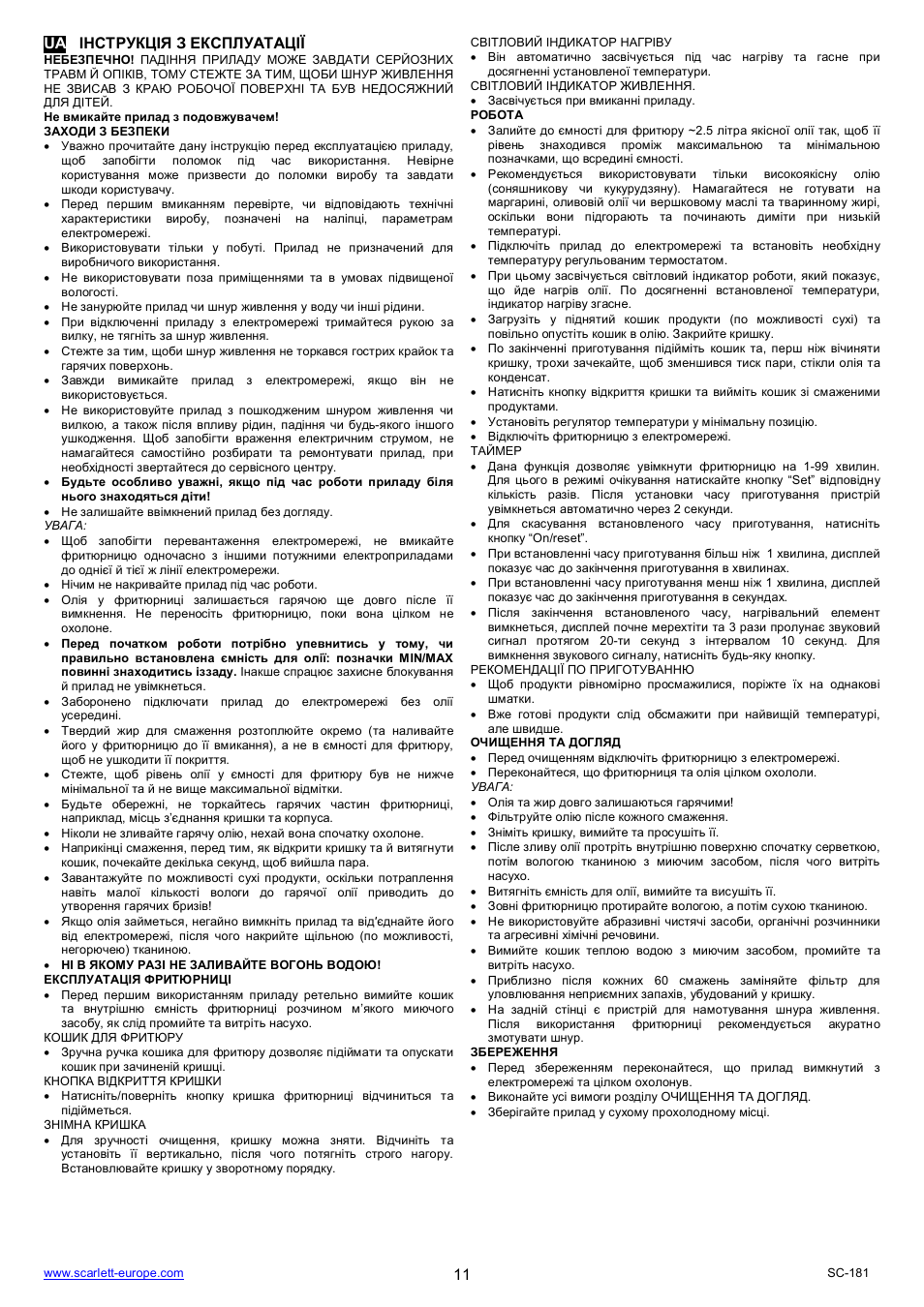 11 ua | Scarlett SC-181 User Manual | Page 11 / 19