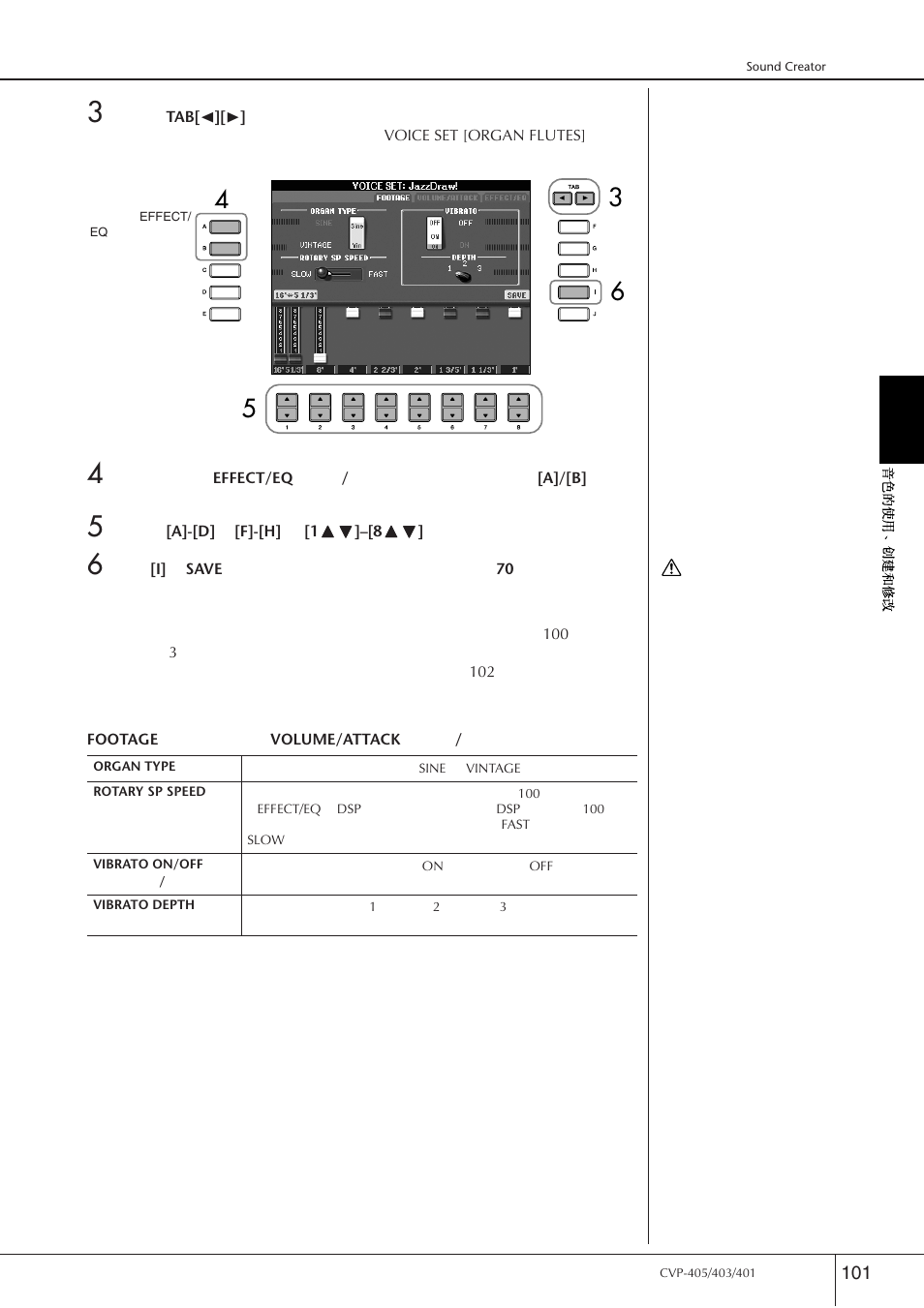 Yamaha CVP-405 EN User Manual | Page 101 / 226