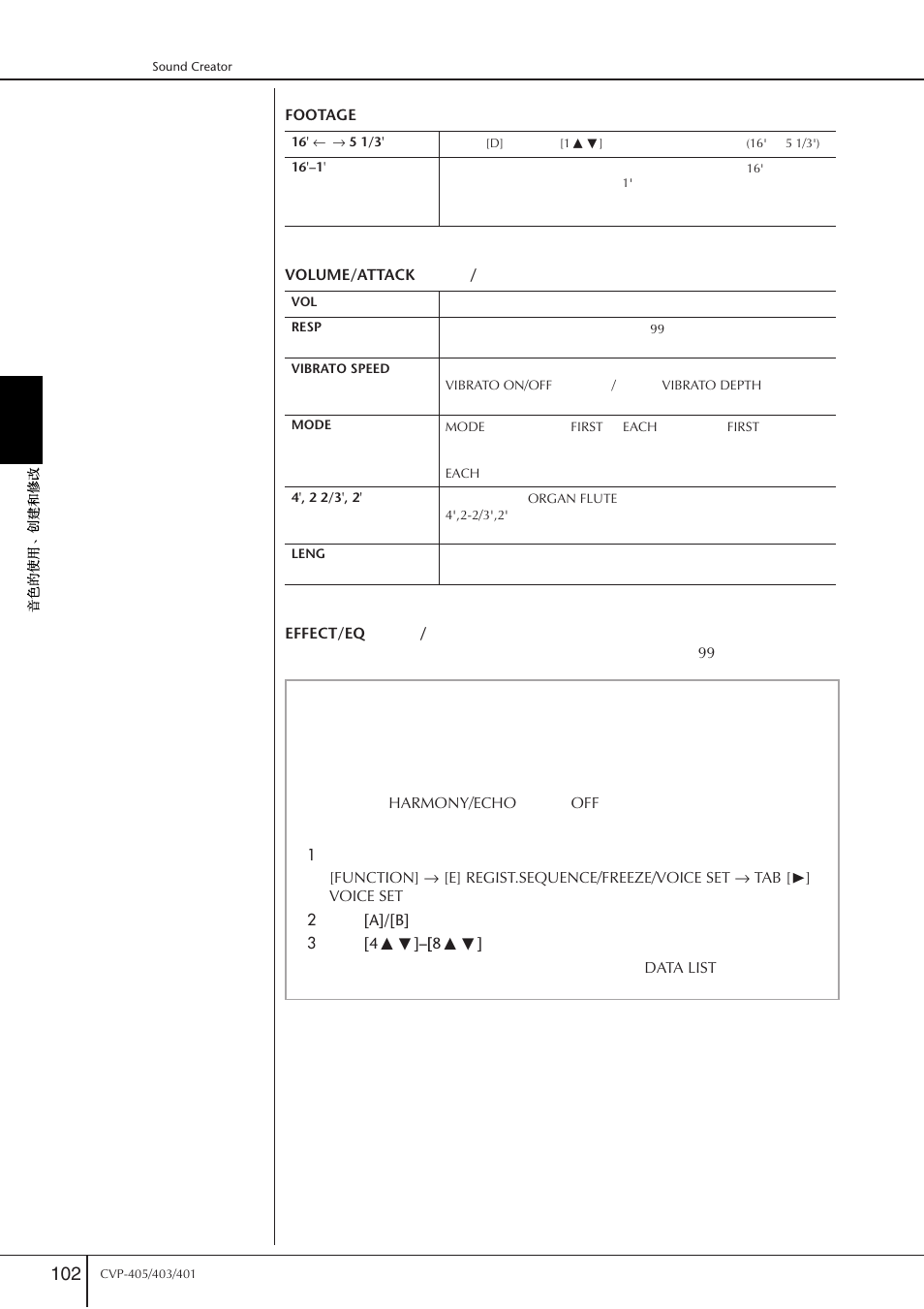 Yamaha CVP-405 EN User Manual | Page 102 / 226