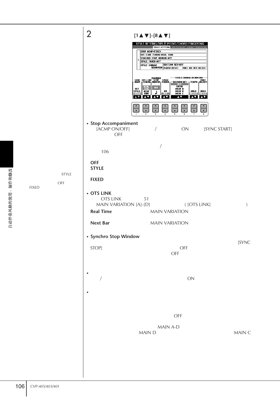 Yamaha CVP-405 EN User Manual | Page 106 / 226