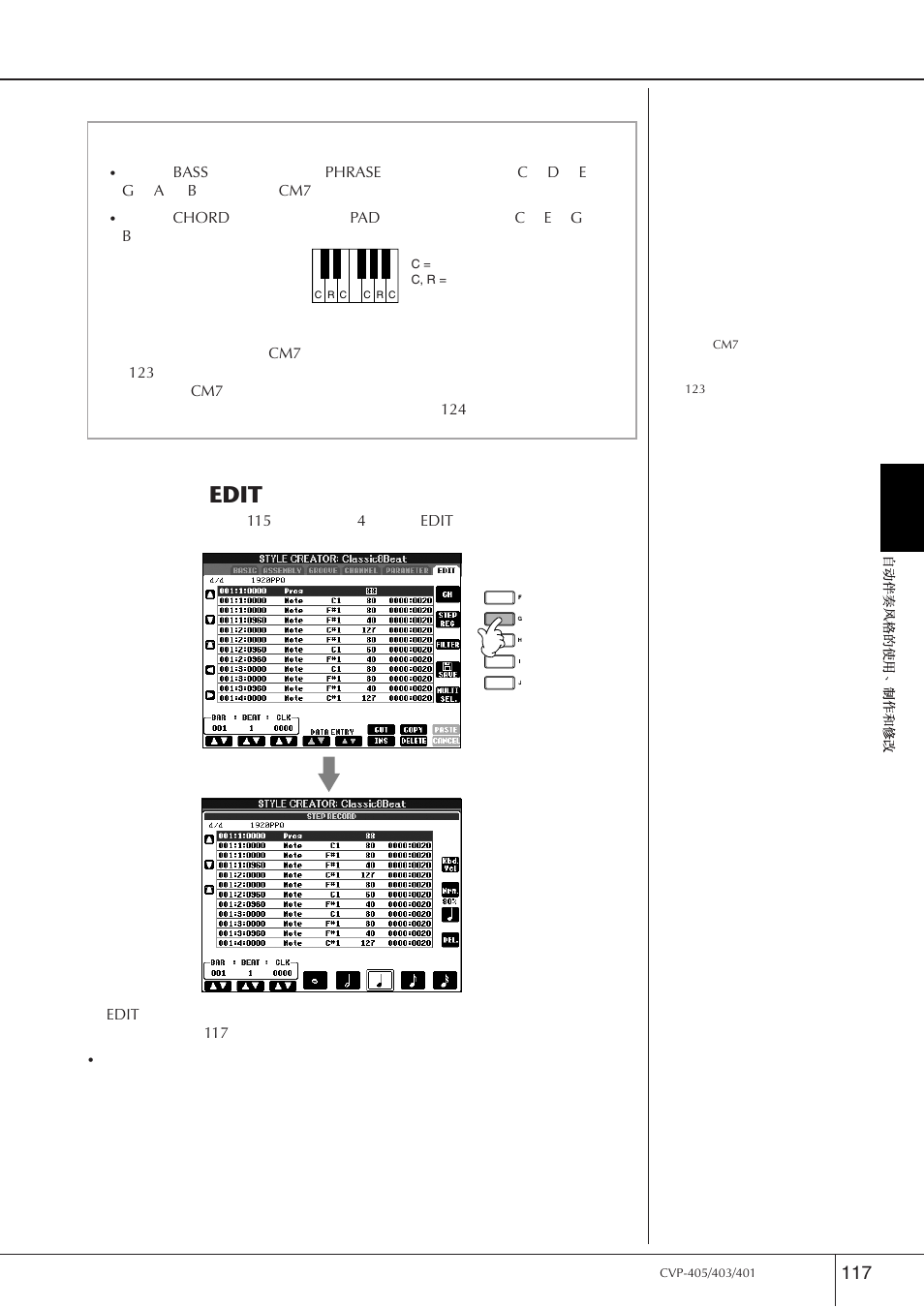 Edit | Yamaha CVP-405 EN User Manual | Page 117 / 226