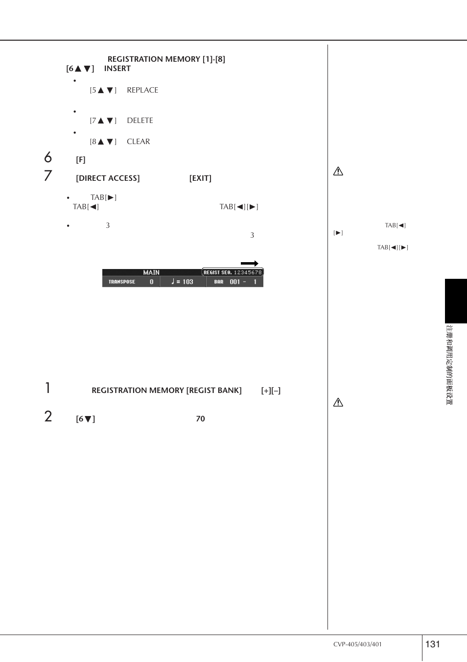 Yamaha CVP-405 EN User Manual | Page 131 / 226