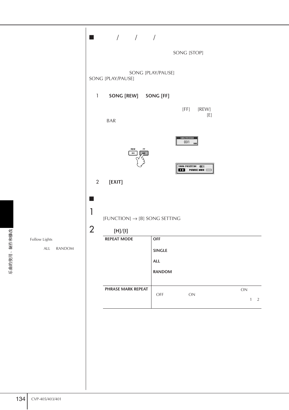 Yamaha CVP-405 EN User Manual | Page 134 / 226