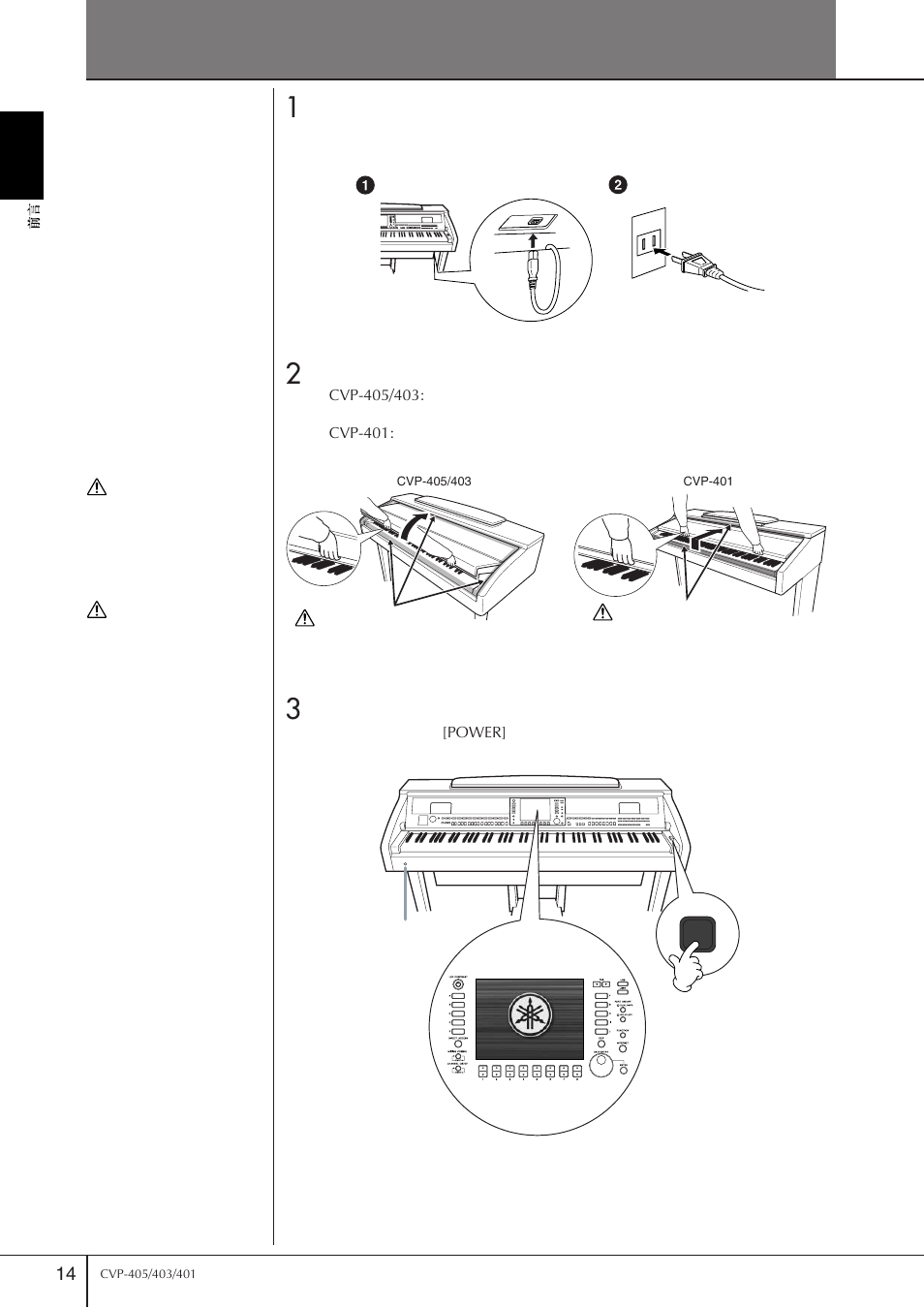 演奏键盘 | Yamaha CVP-405 EN User Manual | Page 14 / 226