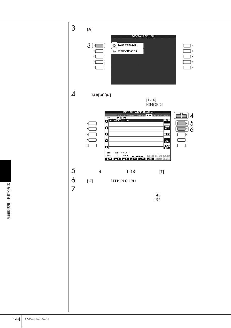 Yamaha CVP-405 EN User Manual | Page 144 / 226