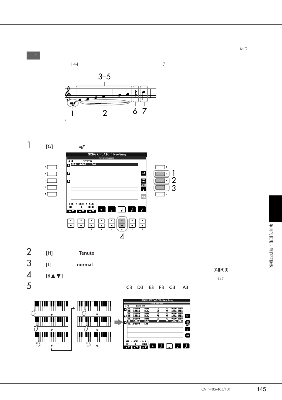 Yamaha CVP-405 EN User Manual | Page 145 / 226