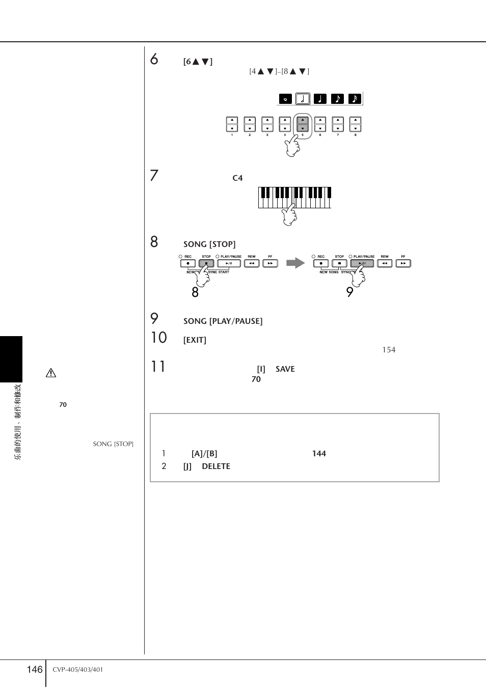 Yamaha CVP-405 EN User Manual | Page 146 / 226