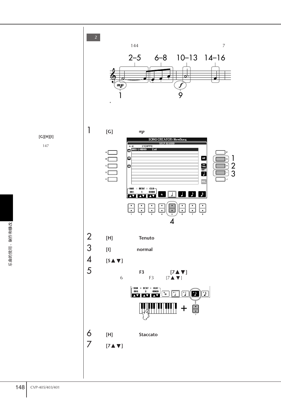 Yamaha CVP-405 EN User Manual | Page 148 / 226