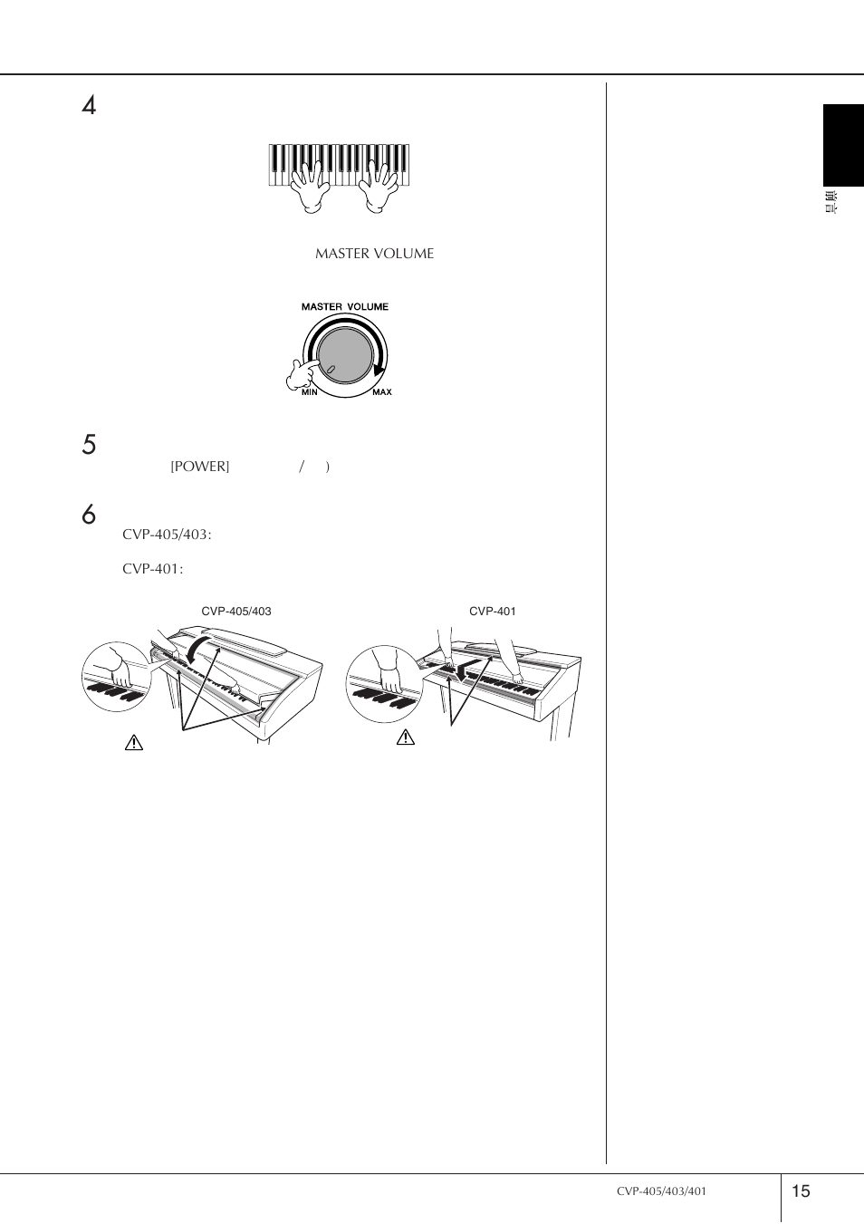 Yamaha CVP-405 EN User Manual | Page 15 / 226