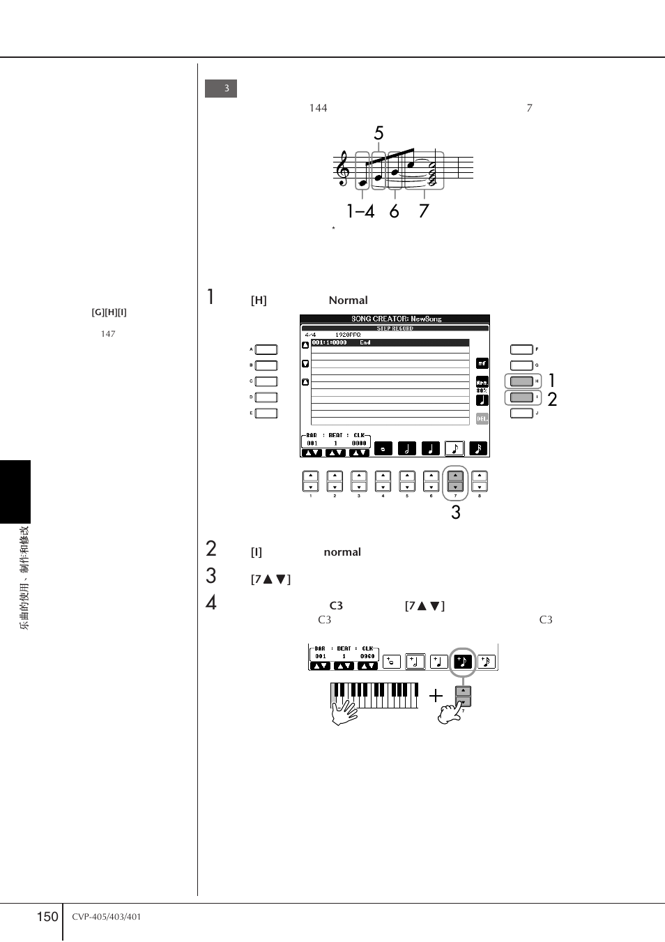 Yamaha CVP-405 EN User Manual | Page 150 / 226