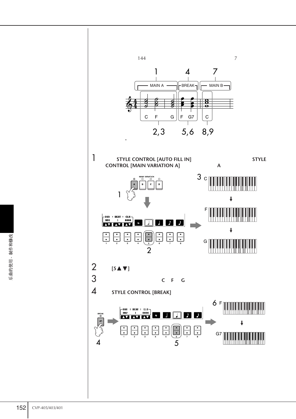 Yamaha CVP-405 EN User Manual | Page 152 / 226