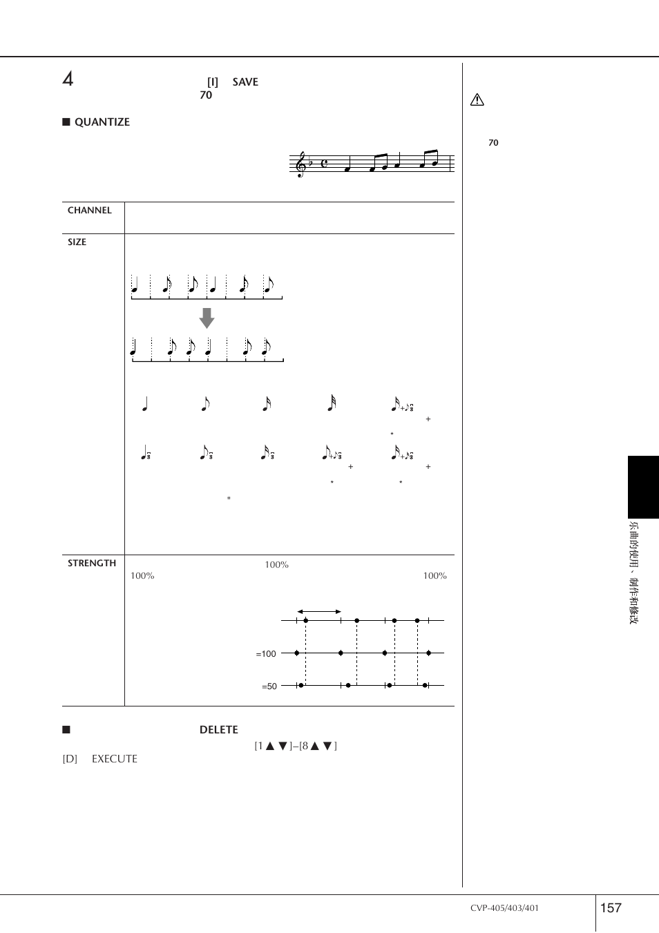 Yamaha CVP-405 EN User Manual | Page 157 / 226