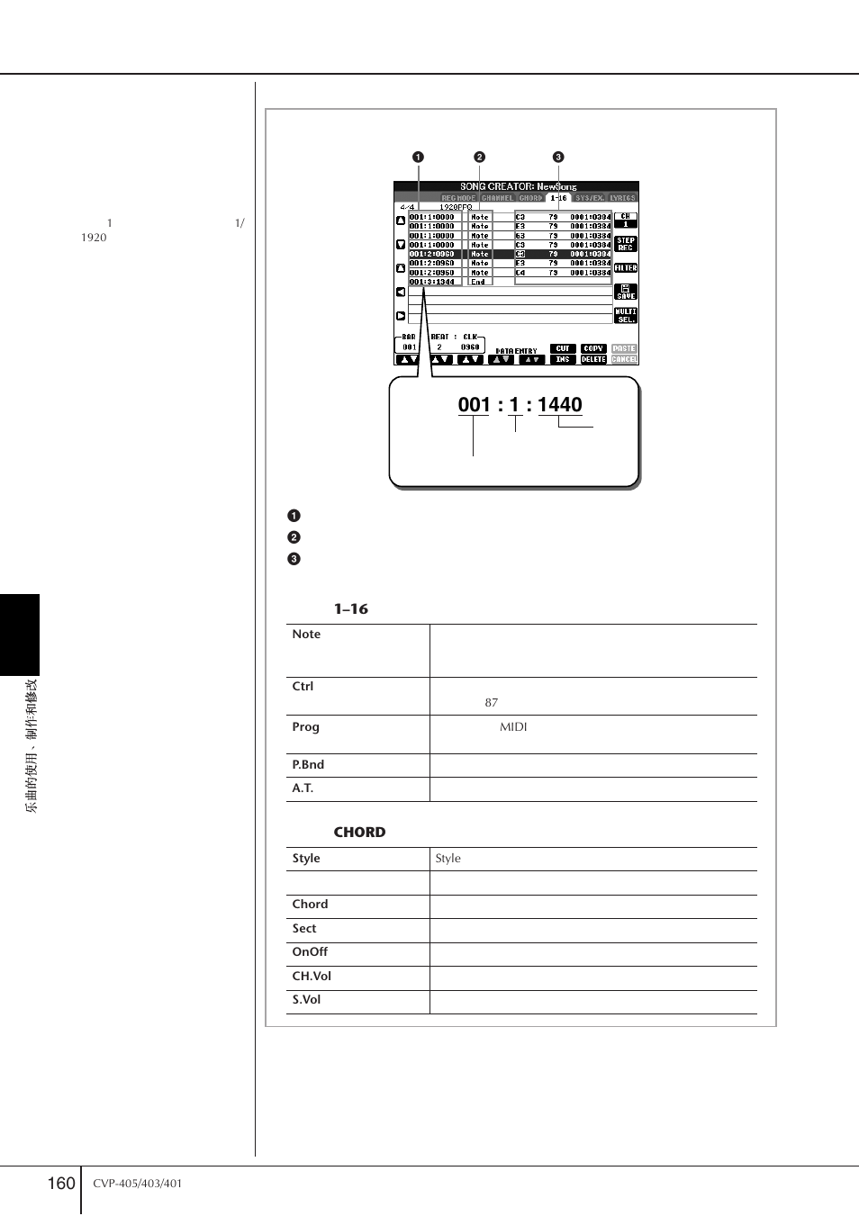 Yamaha CVP-405 EN User Manual | Page 160 / 226
