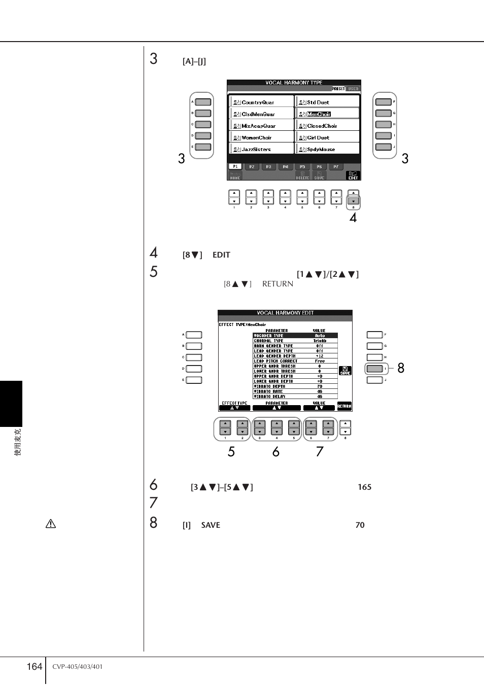 Yamaha CVP-405 EN User Manual | Page 164 / 226