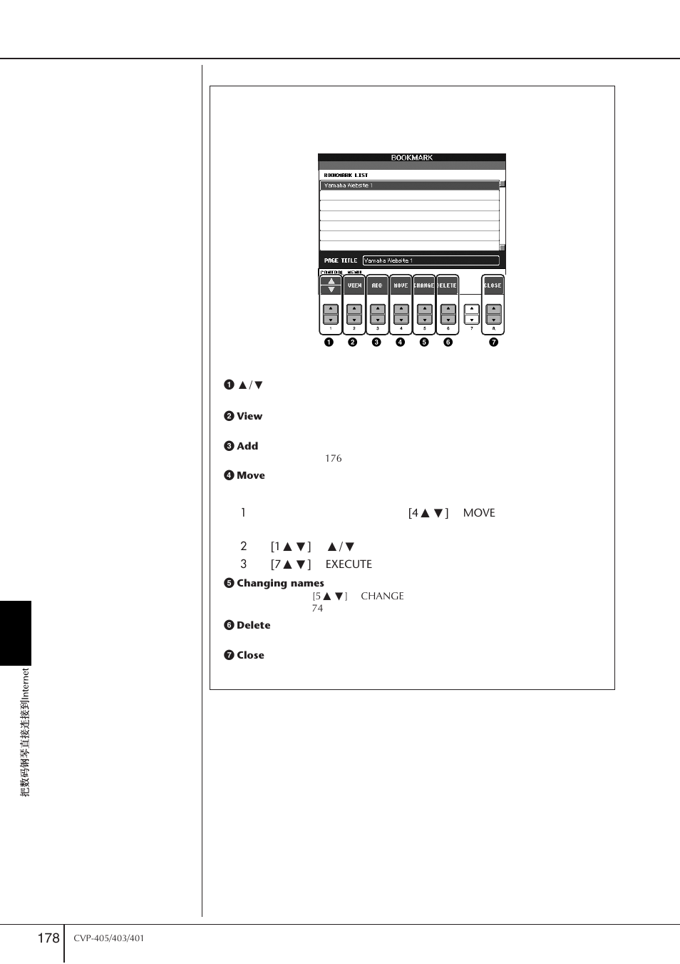 Yamaha CVP-405 EN User Manual | Page 178 / 226