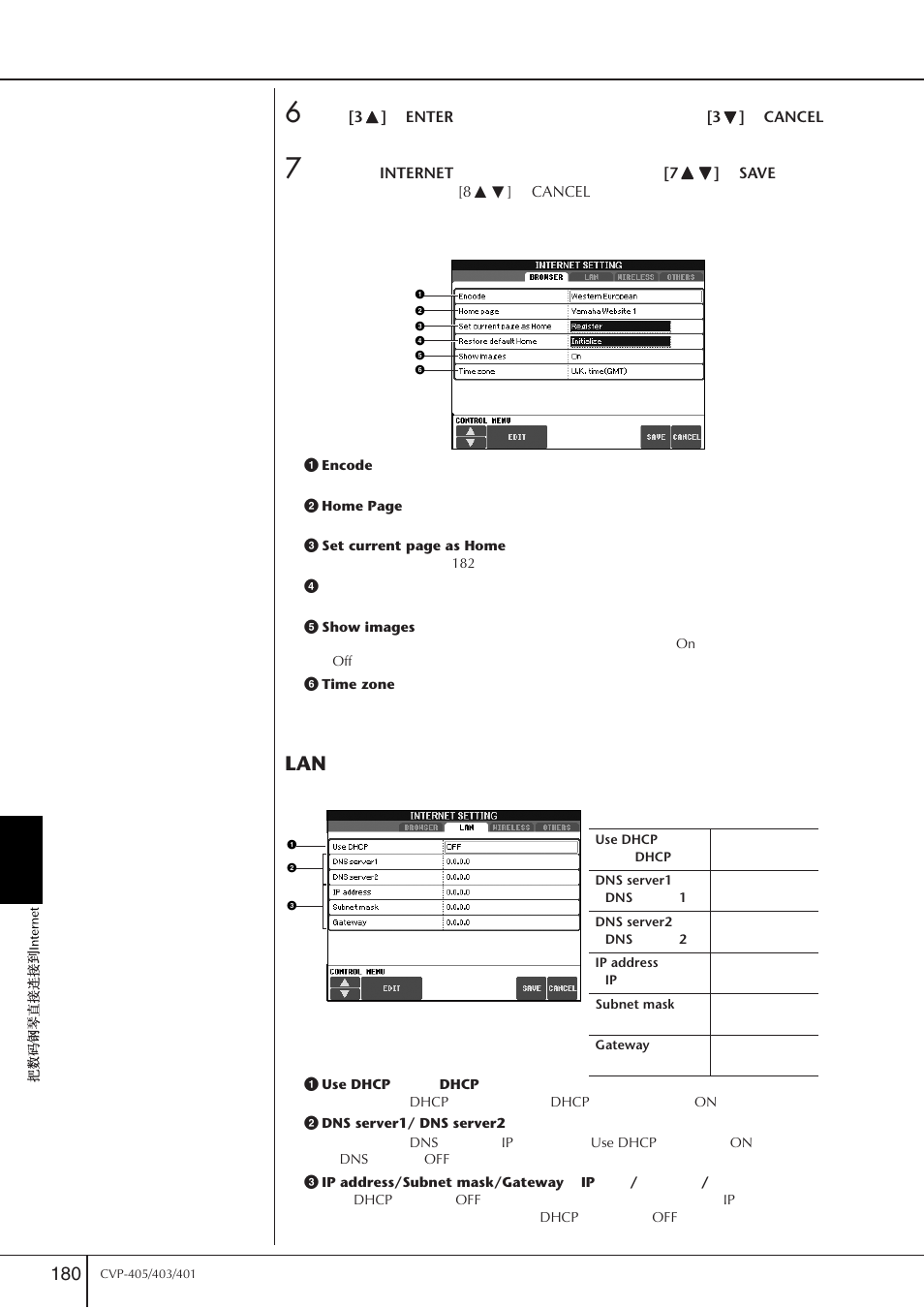 Yamaha CVP-405 EN User Manual | Page 180 / 226