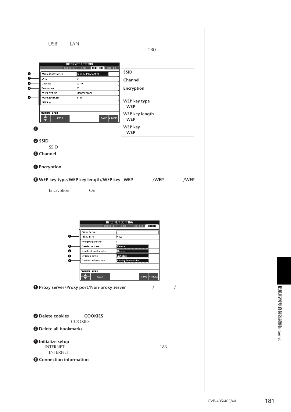 Yamaha CVP-405 EN User Manual | Page 181 / 226