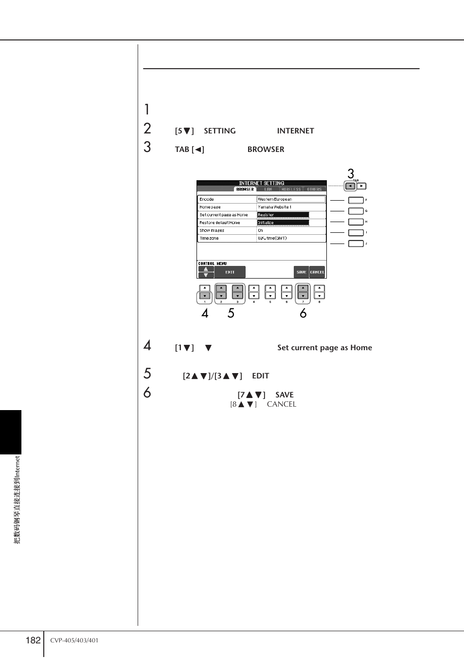 更改主页 | Yamaha CVP-405 EN User Manual | Page 182 / 226