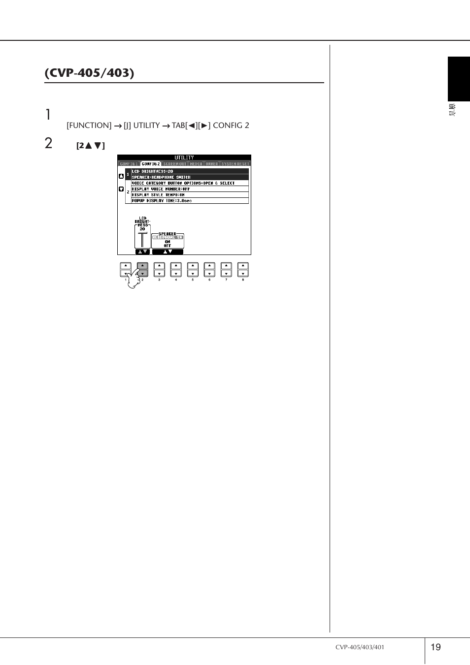 Yamaha CVP-405 EN User Manual | Page 19 / 226