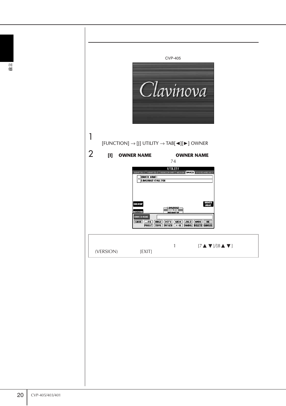 Yamaha CVP-405 EN User Manual | Page 20 / 226