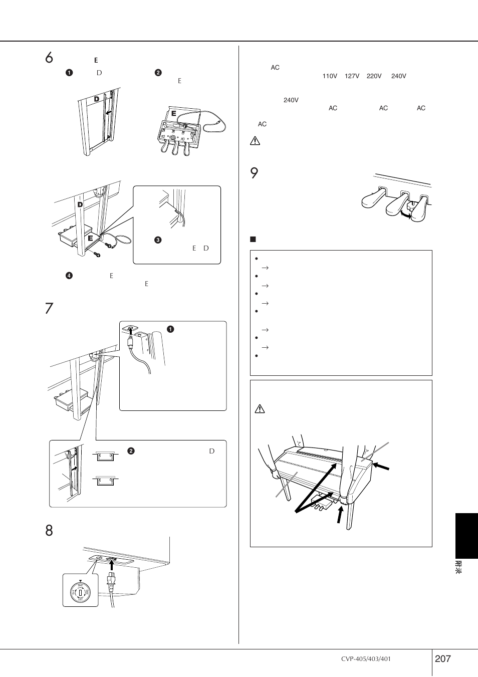Yamaha CVP-405 EN User Manual | Page 207 / 226