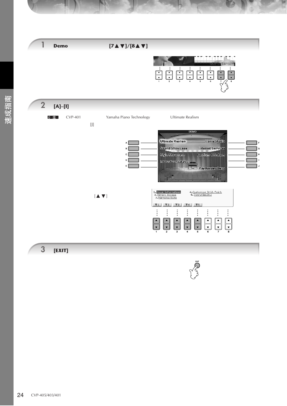 Yamaha CVP-405 EN User Manual | Page 24 / 226