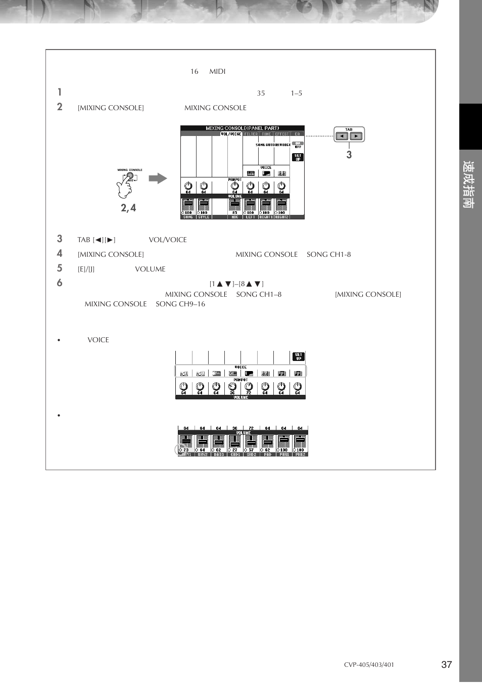 Yamaha CVP-405 EN User Manual | Page 37 / 226
