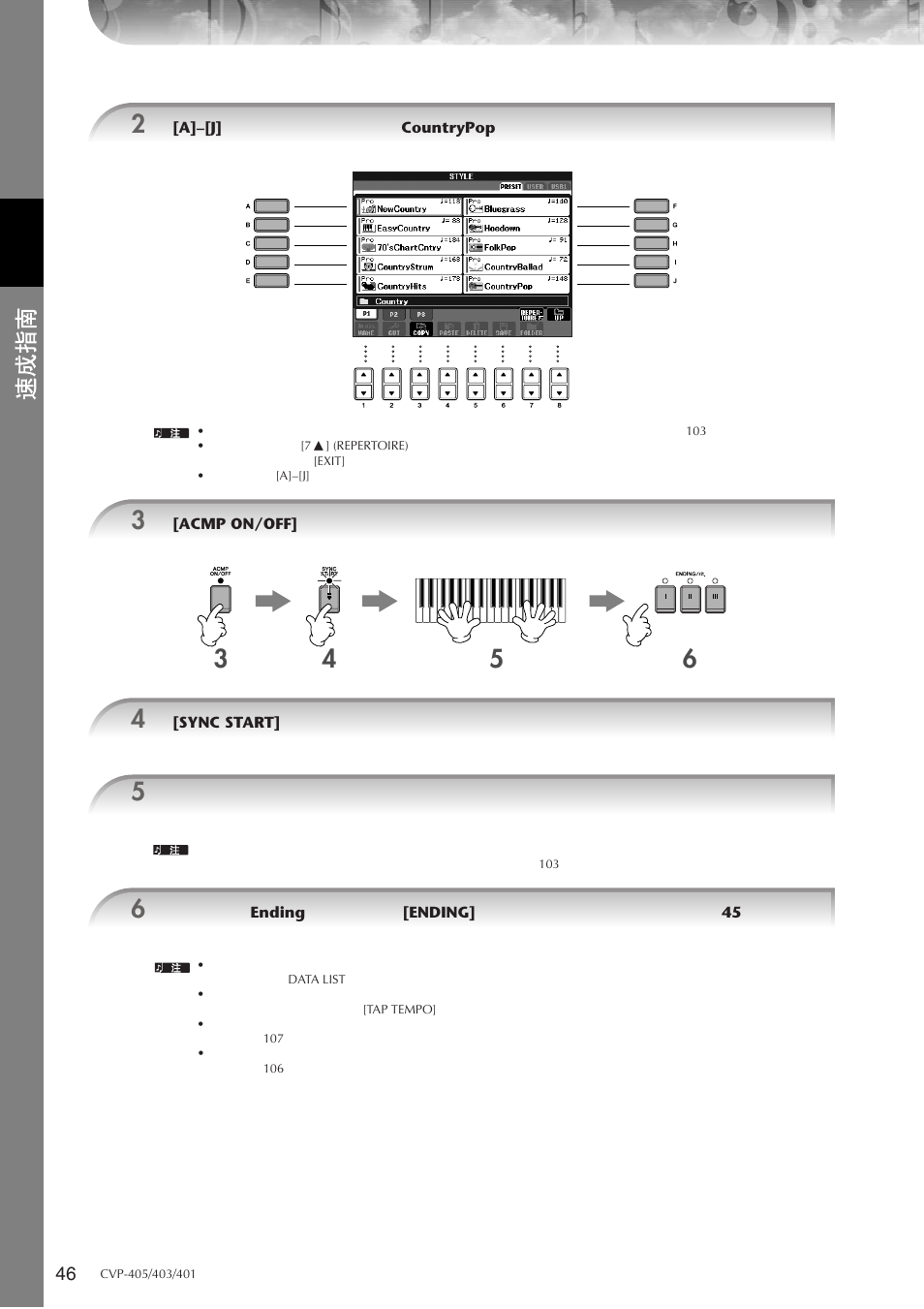 Yamaha CVP-405 EN User Manual | Page 46 / 226