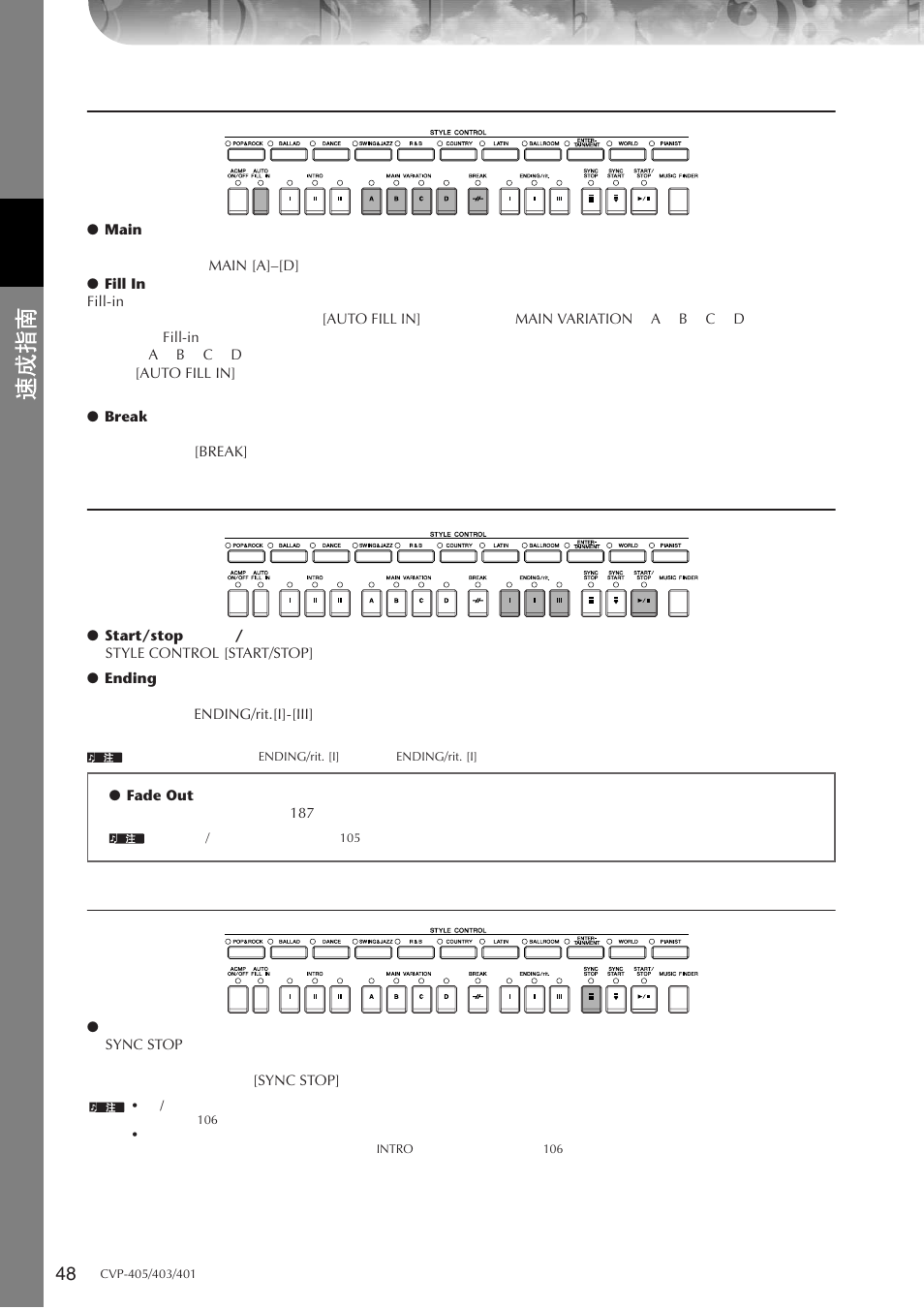 Yamaha CVP-405 EN User Manual | Page 48 / 226