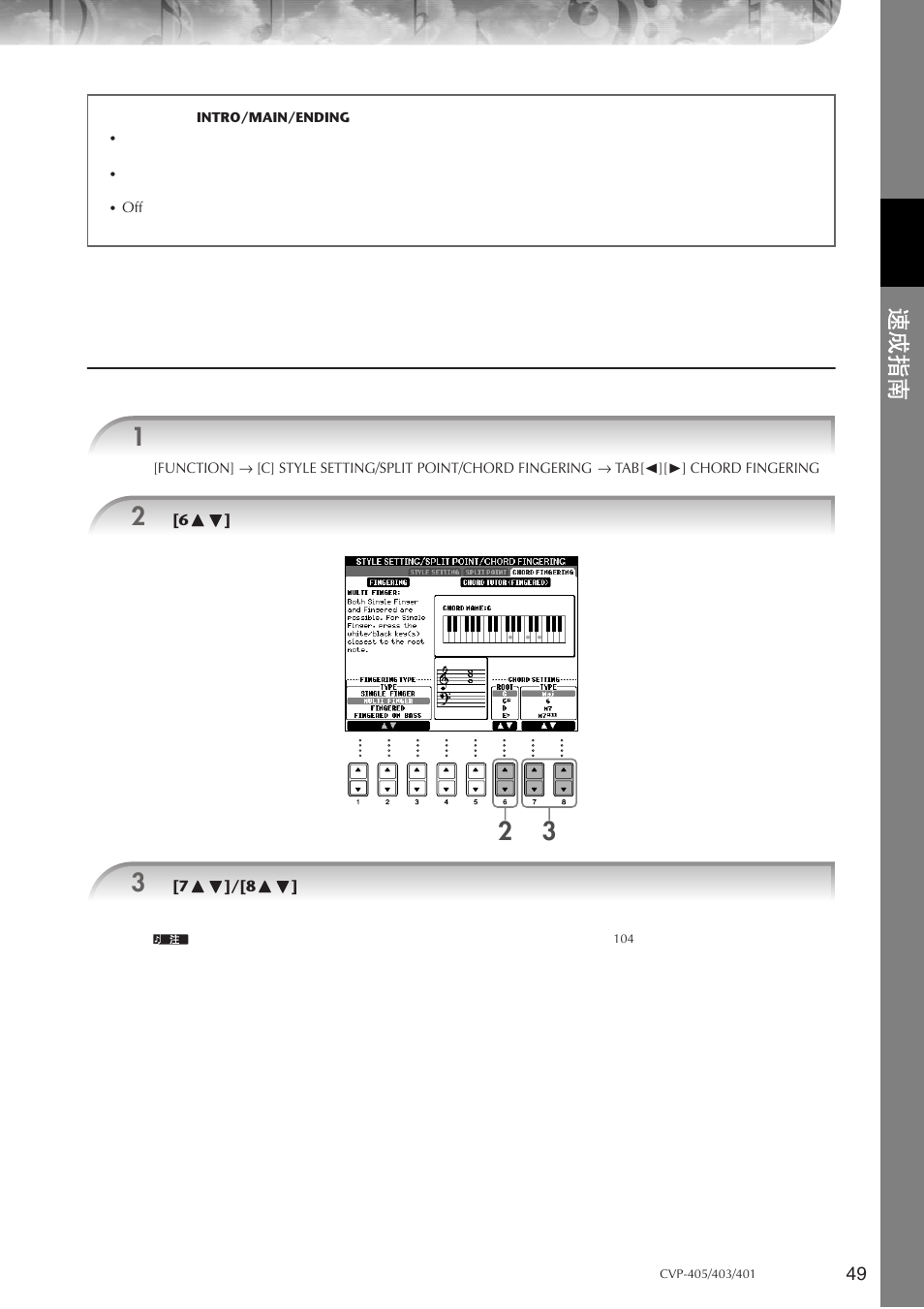 Yamaha CVP-405 EN User Manual | Page 49 / 226
