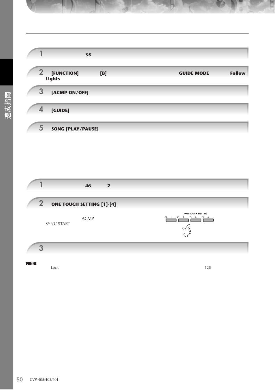 Yamaha CVP-405 EN User Manual | Page 50 / 226