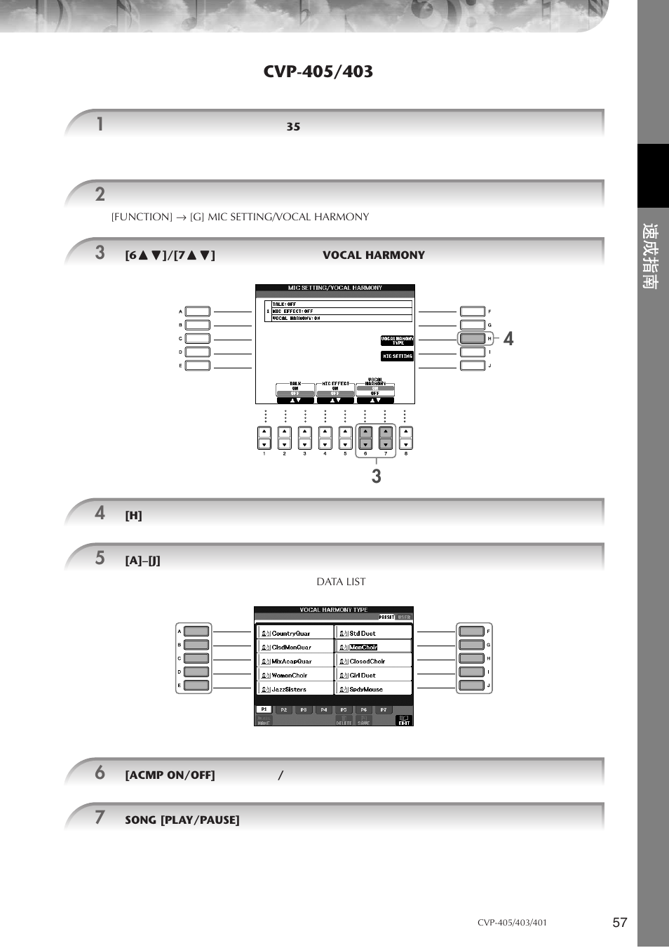 Yamaha CVP-405 EN User Manual | Page 57 / 226