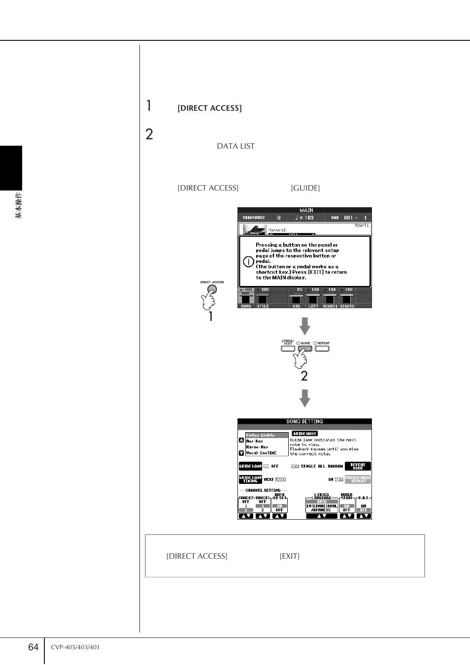 快速选择操作屏幕——直接访问 | Yamaha CVP-405 EN User Manual | Page 64 / 226